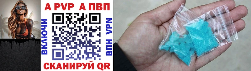 Alpha PVP СК КРИС Люберцы