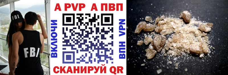 A PVP крисы CK  Купить где  Люберцы 