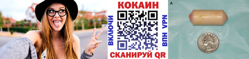 Купить  Люберцы  КОКАИН 98% 
