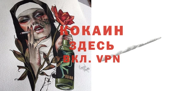 кокаин премиум Лагань