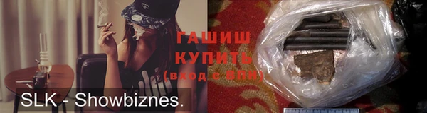 кокаин премиум Лагань