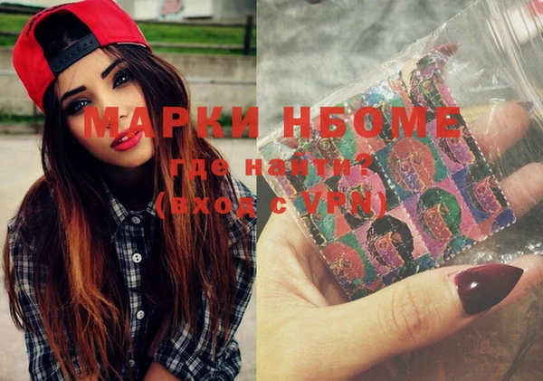 метадон Лабытнанги