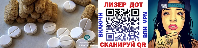 Купить где  Люберцы  ЛСД экстази ecstasy 