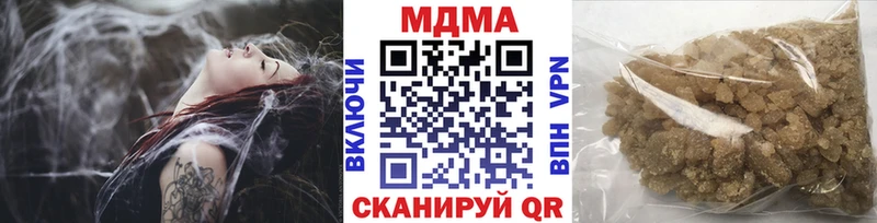 Купить  Люберцы  МДМА кристаллы 