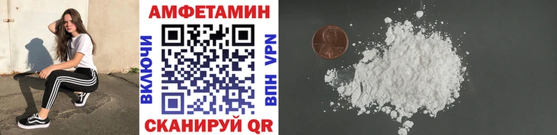 Купить закладки  Люберцы  Первитин винт