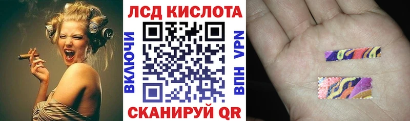 Купить где  Люберцы  Марки 25I-NBOMe 1,8мг 